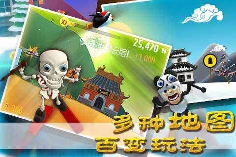 皇帝成长计划2H5